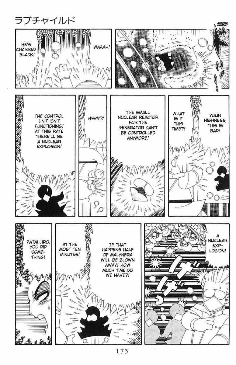 Page 21 Chapter 203 Patalliro!
