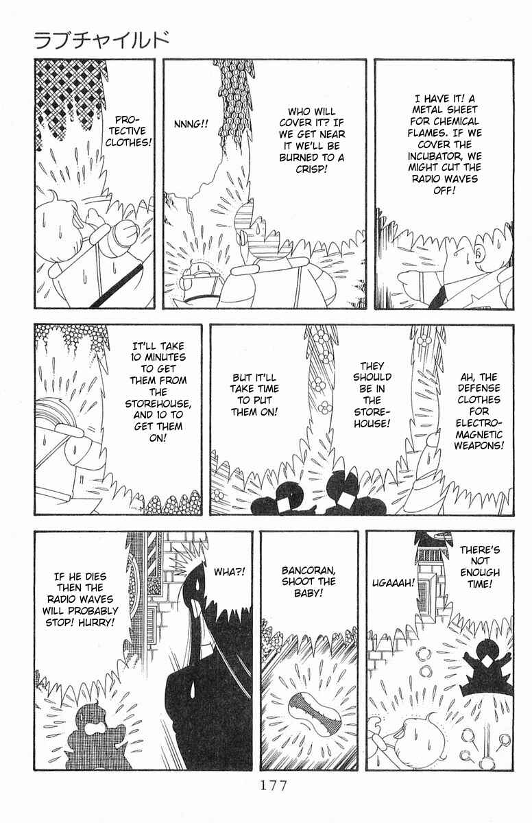 Page 23 Chapter 203 Patalliro!