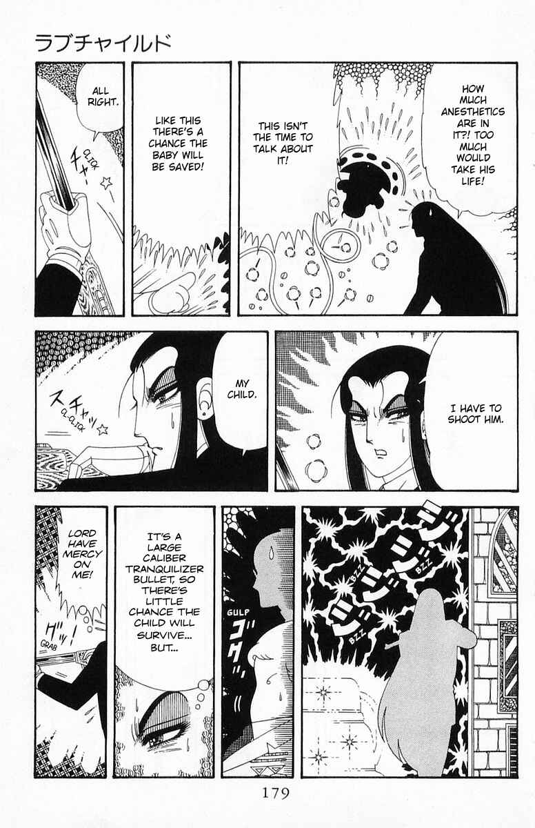 Page 25 Chapter 203 Patalliro!