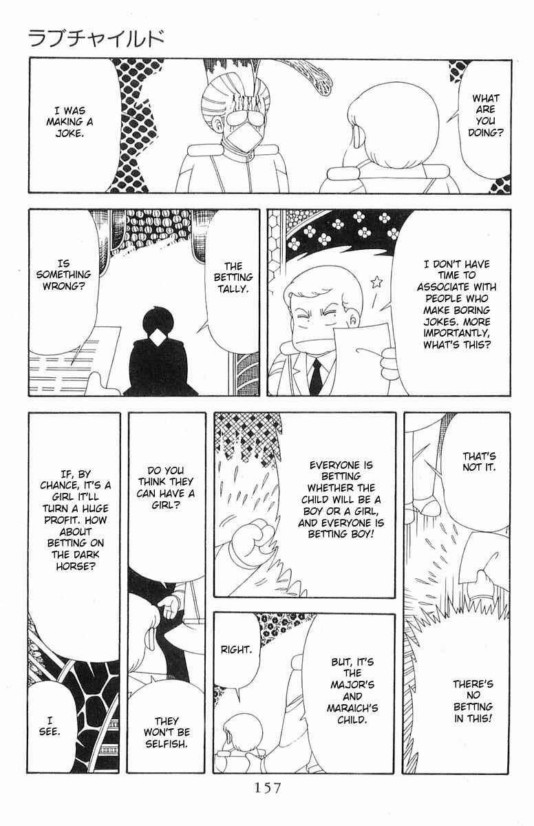 Page 3 Chapter 203 Patalliro!