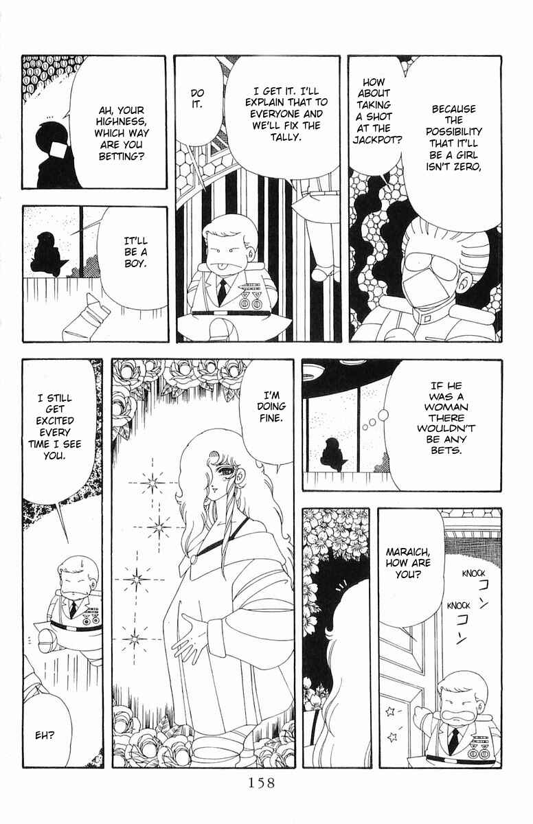 Page 4 Chapter 203 Patalliro!