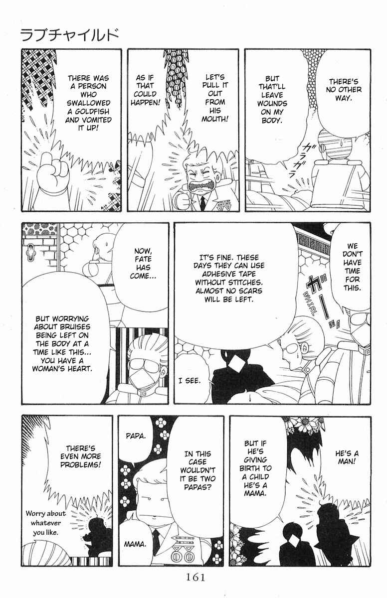 Page 7 Chapter 203 Patalliro!