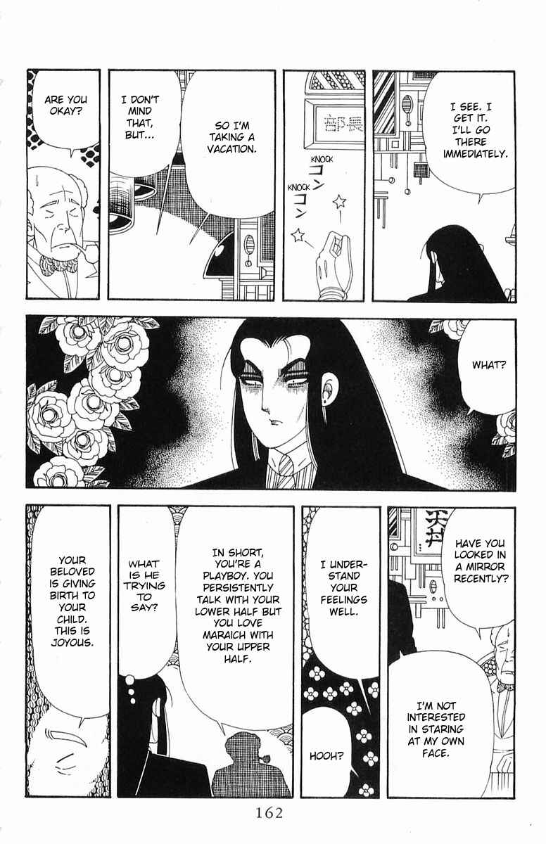 Page 8 Chapter 203 Patalliro!