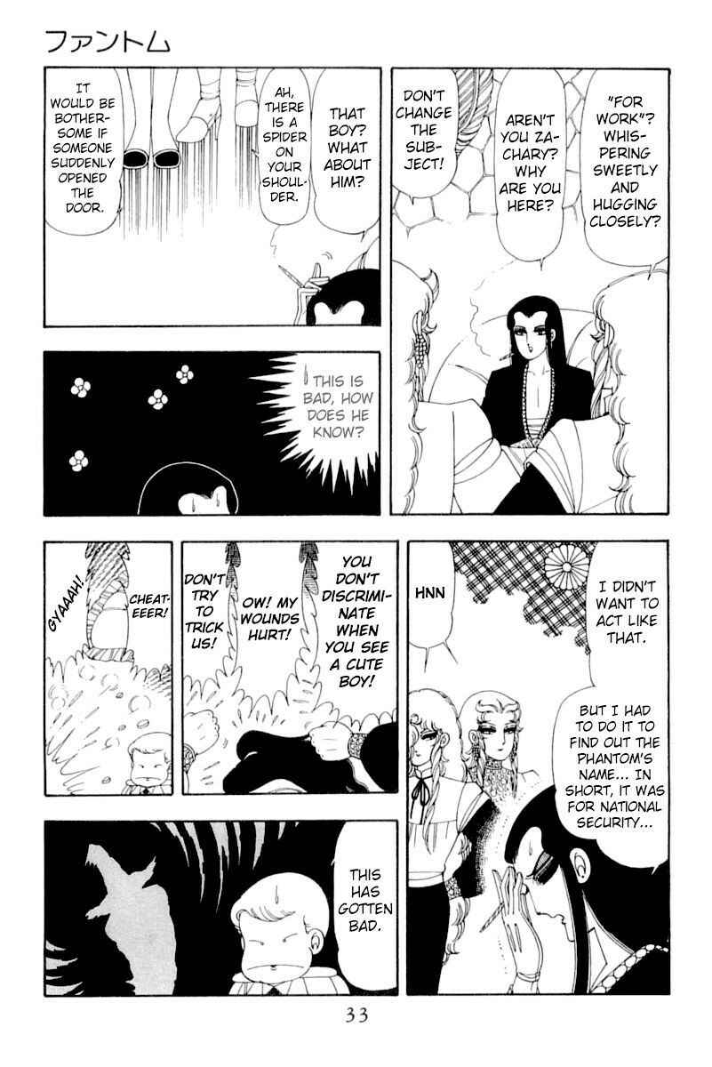 Page 32 Chapter 51 Patalliro!
