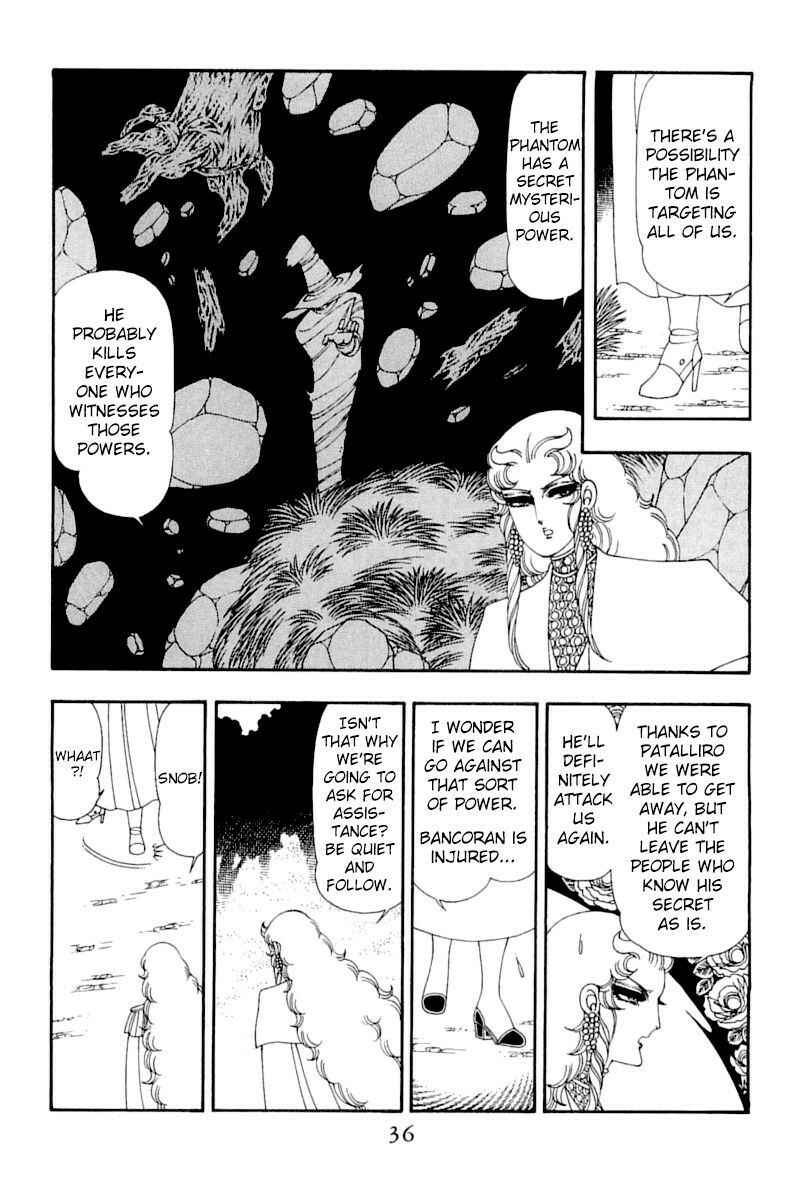 Page 35 Chapter 51 Patalliro!