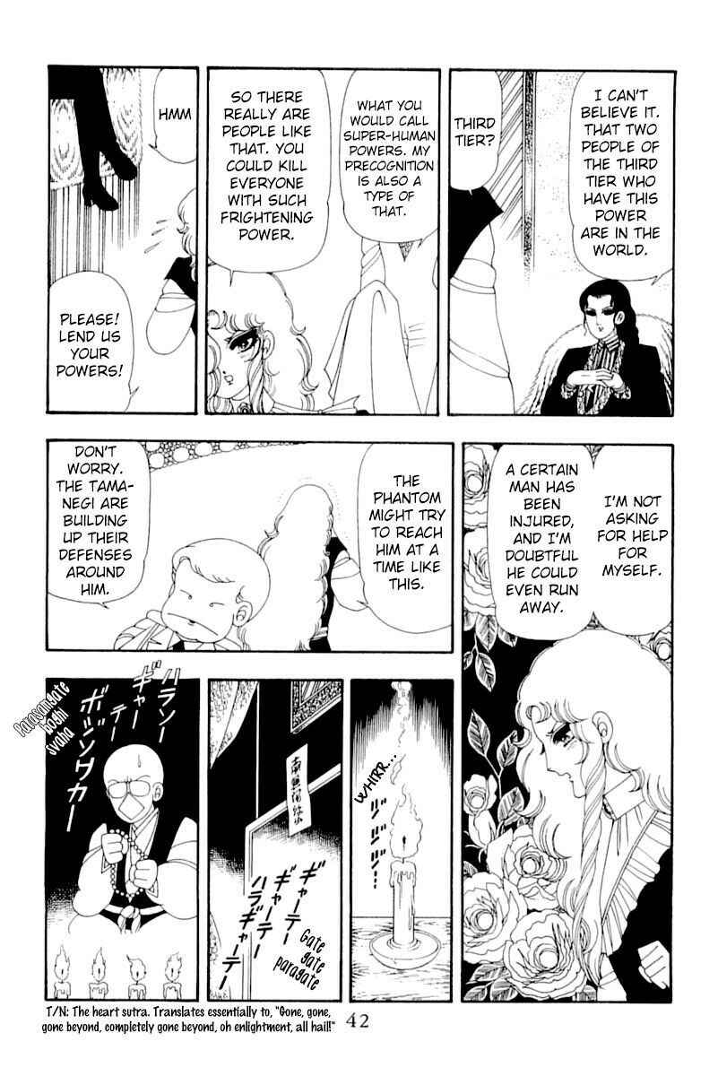 Page 41 Chapter 51 Patalliro!