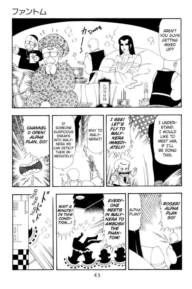 Page 42 Chapter 51 Patalliro!