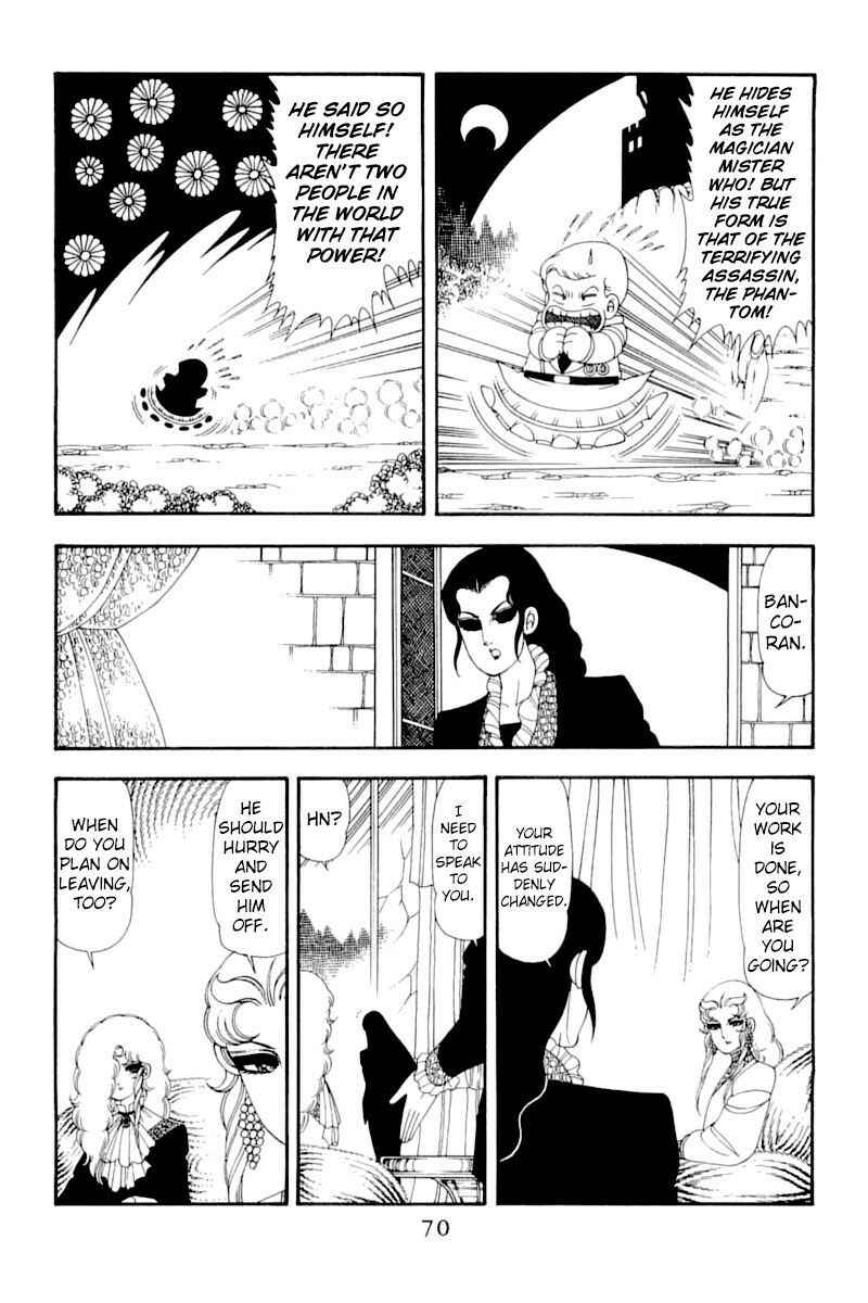 Page 69 Chapter 51 Patalliro!