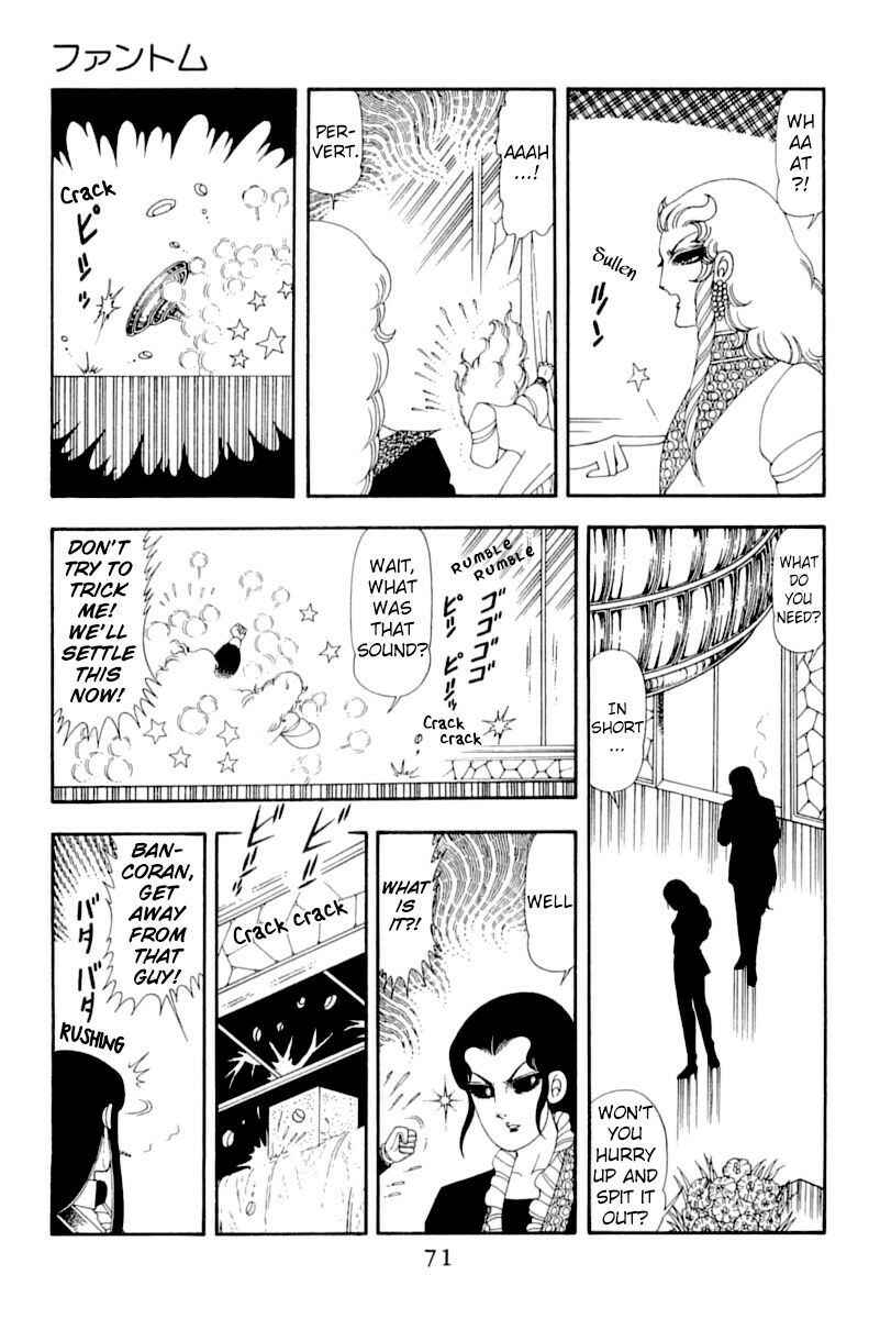 Page 70 Chapter 51 Patalliro!