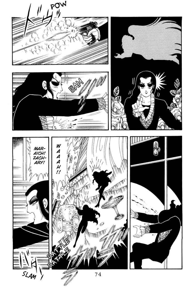 Page 73 Chapter 51 Patalliro!