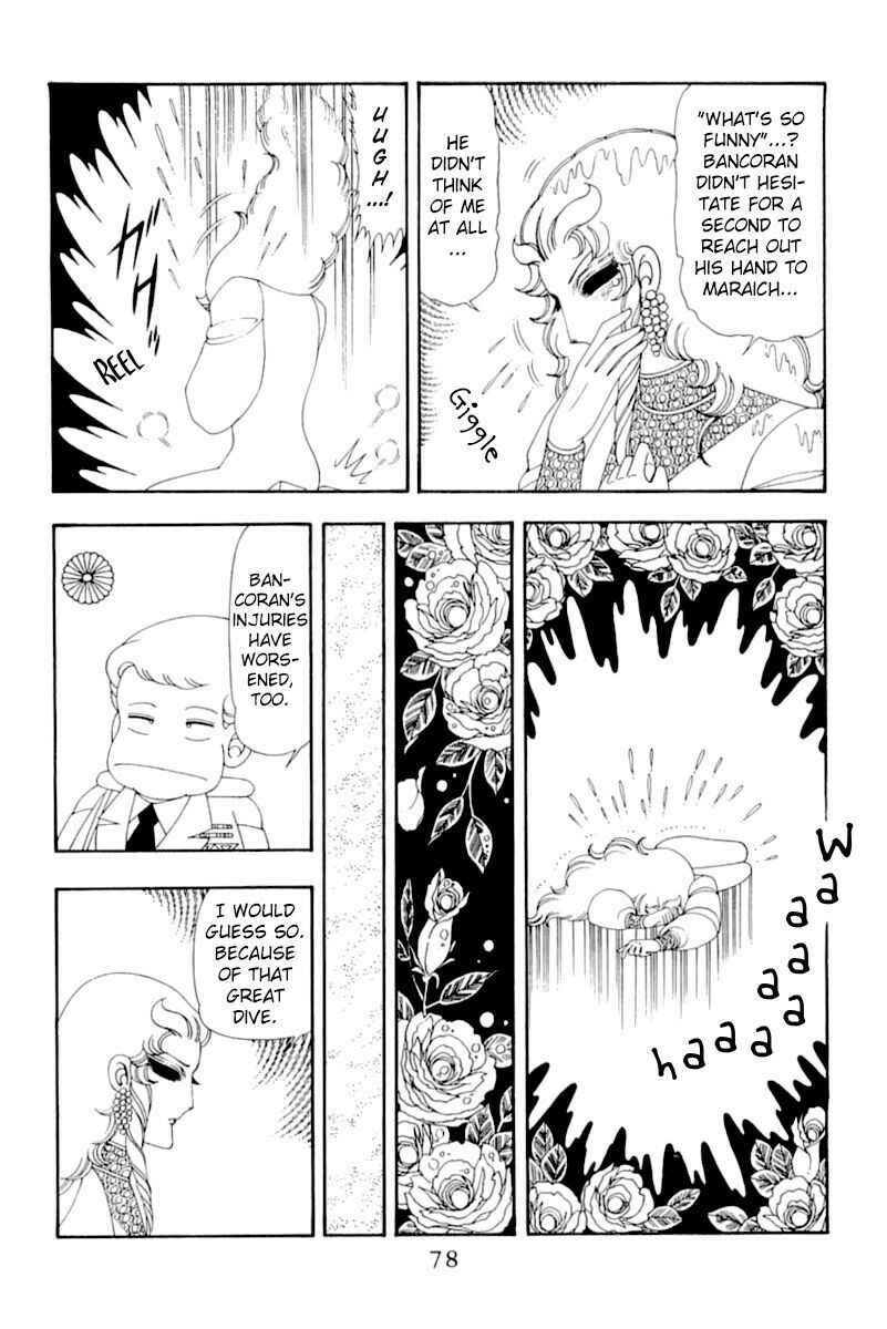 Page 77 Chapter 51 Patalliro!
