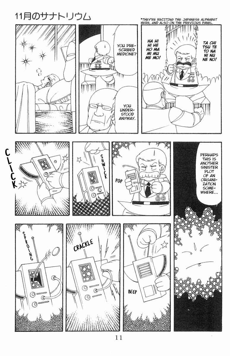 Page 14 Chapter 67 Patalliro!