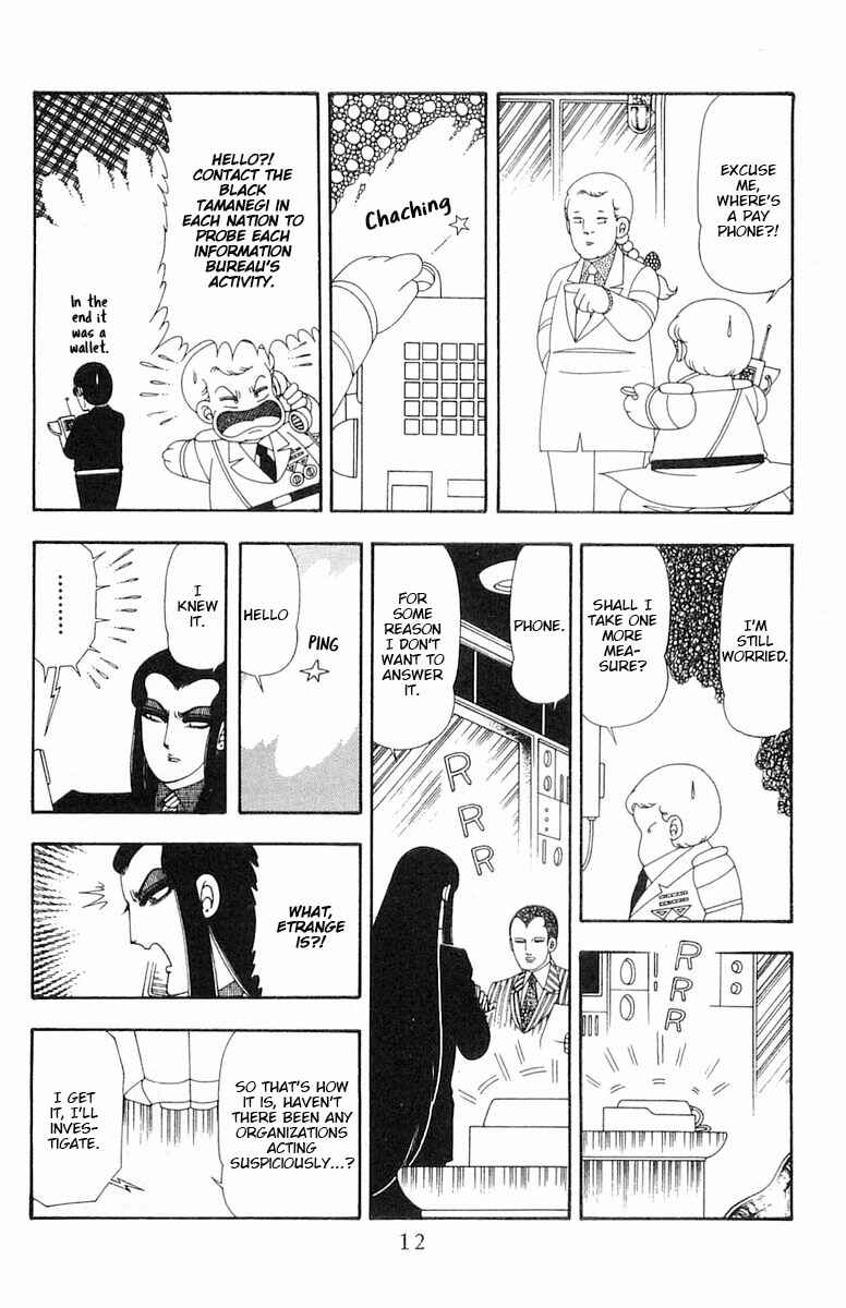 Page 15 Chapter 67 Patalliro!