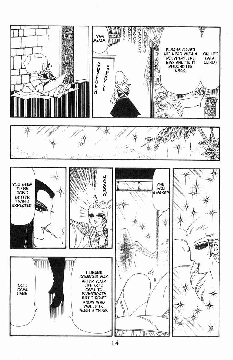 Page 17 Chapter 67 Patalliro!