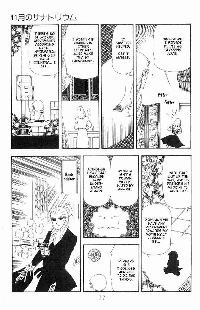 Page 20 Chapter 67 Patalliro!