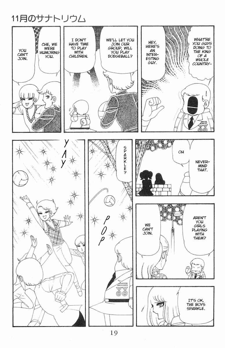 Page 22 Chapter 67 Patalliro!