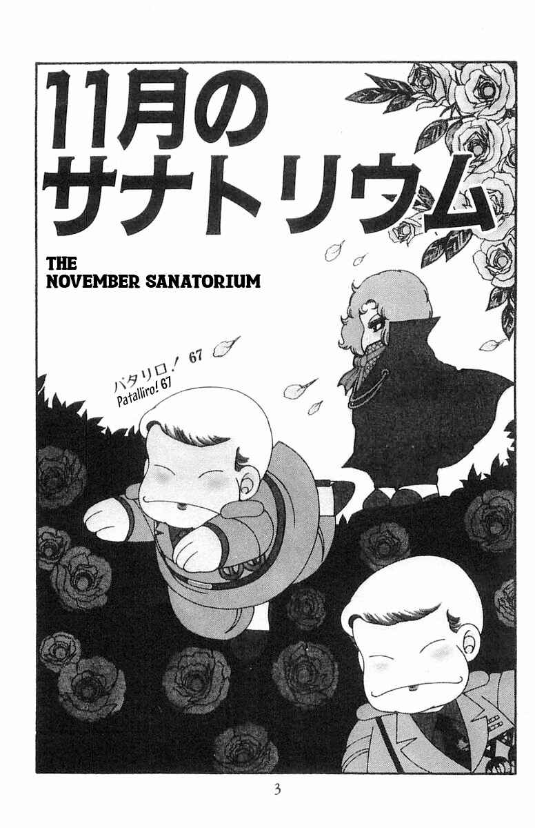 Page 6 Chapter 67 Patalliro!