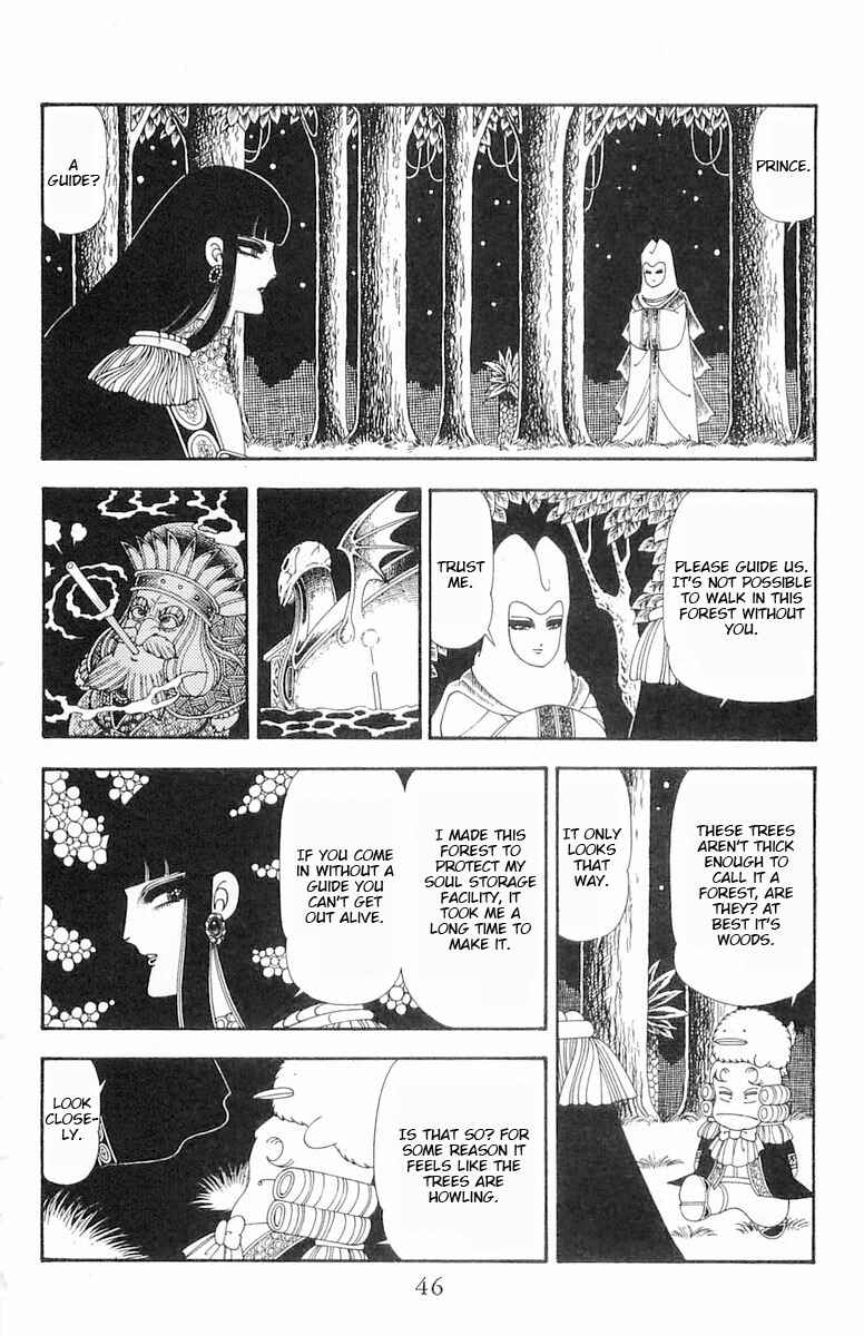 Page 13 Chapter 84 Patalliro!