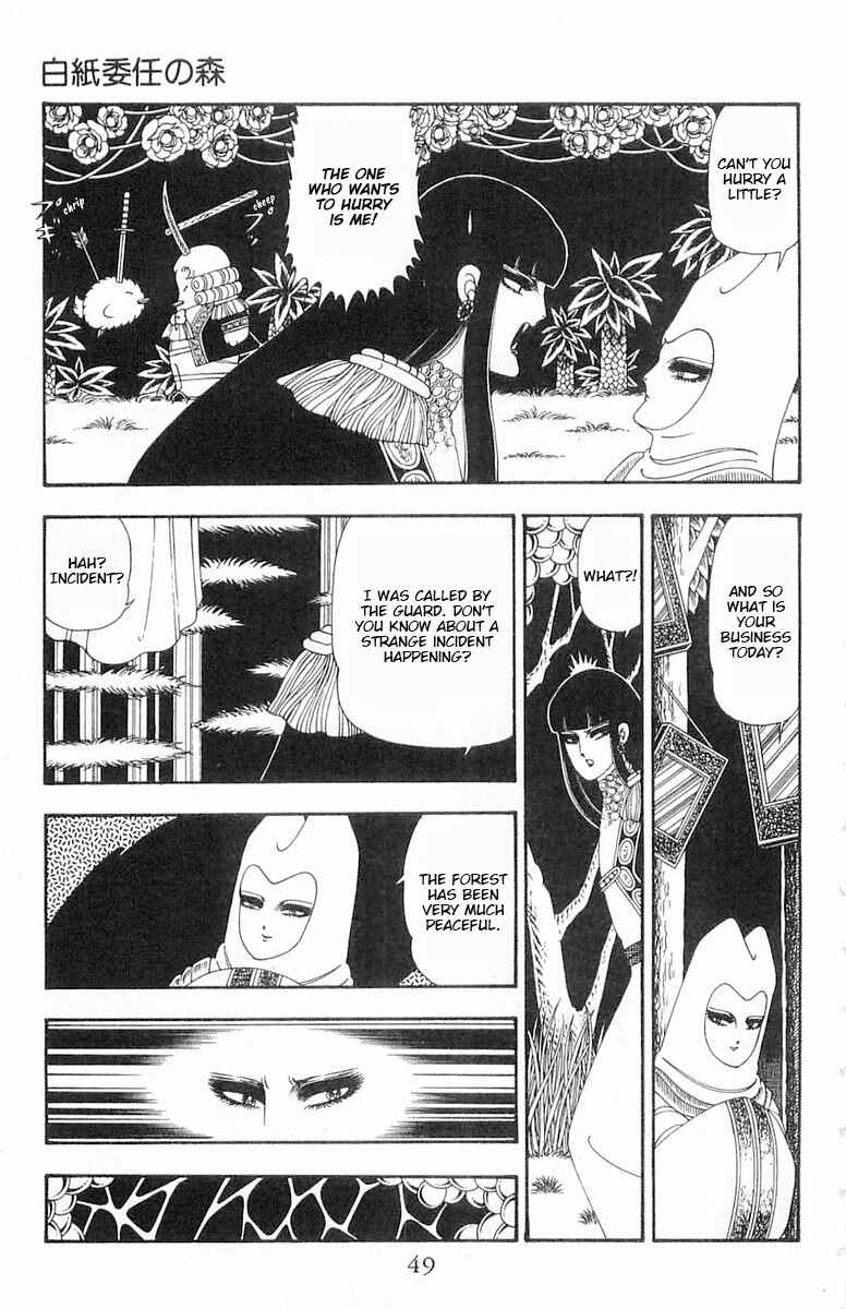 Page 16 Chapter 84 Patalliro!