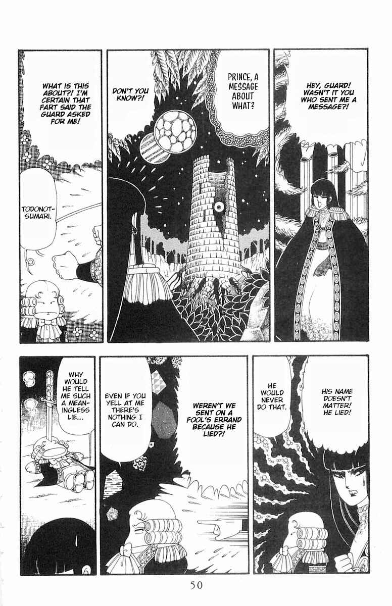 Page 17 Chapter 84 Patalliro!