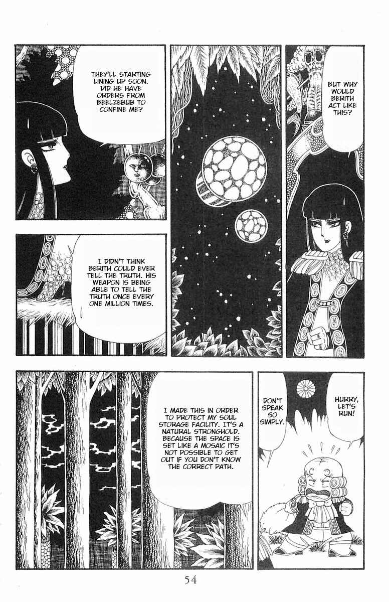 Page 21 Chapter 84 Patalliro!