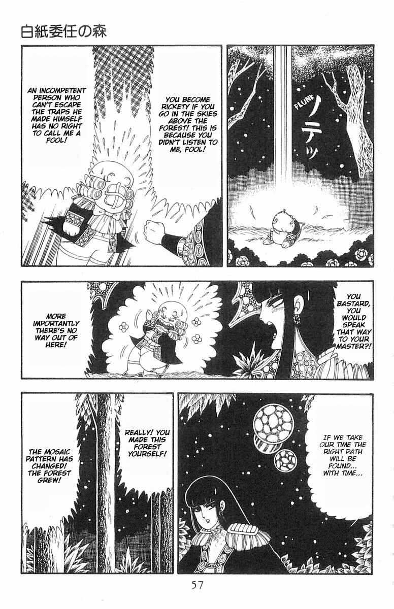 Page 24 Chapter 84 Patalliro!
