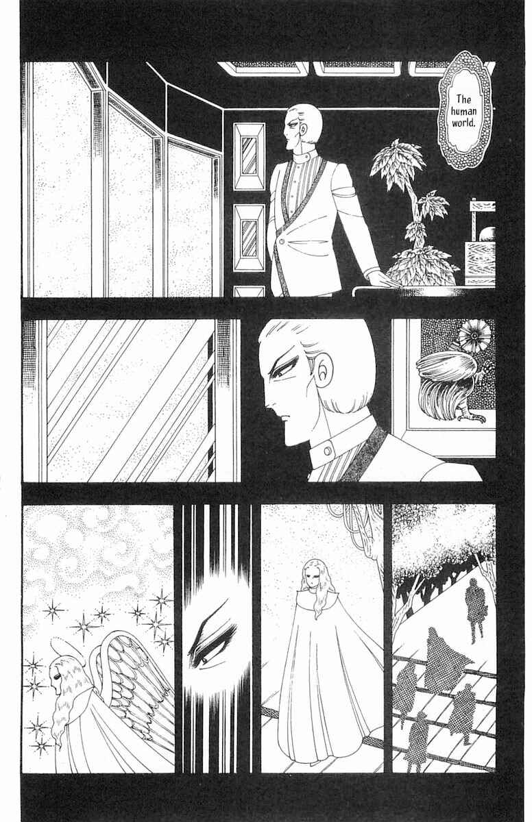Page 3 Chapter 84 Patalliro!