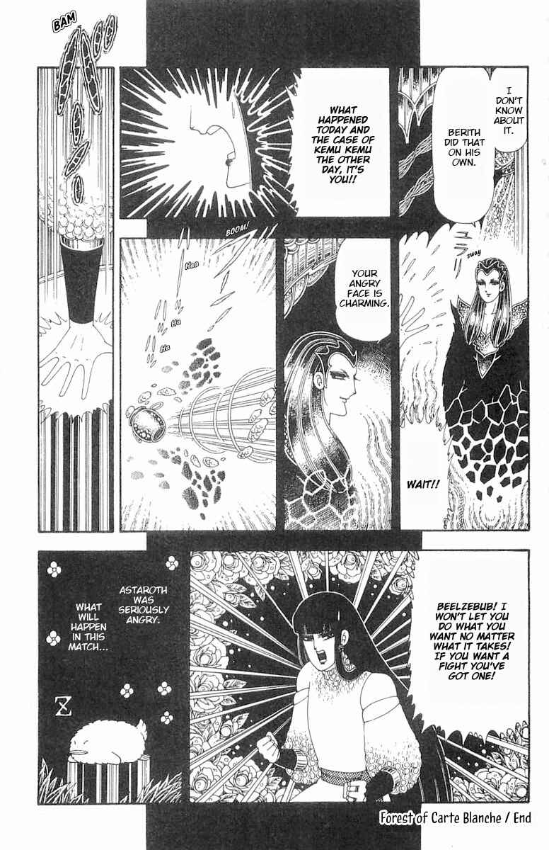 Page 30 Chapter 84 Patalliro!