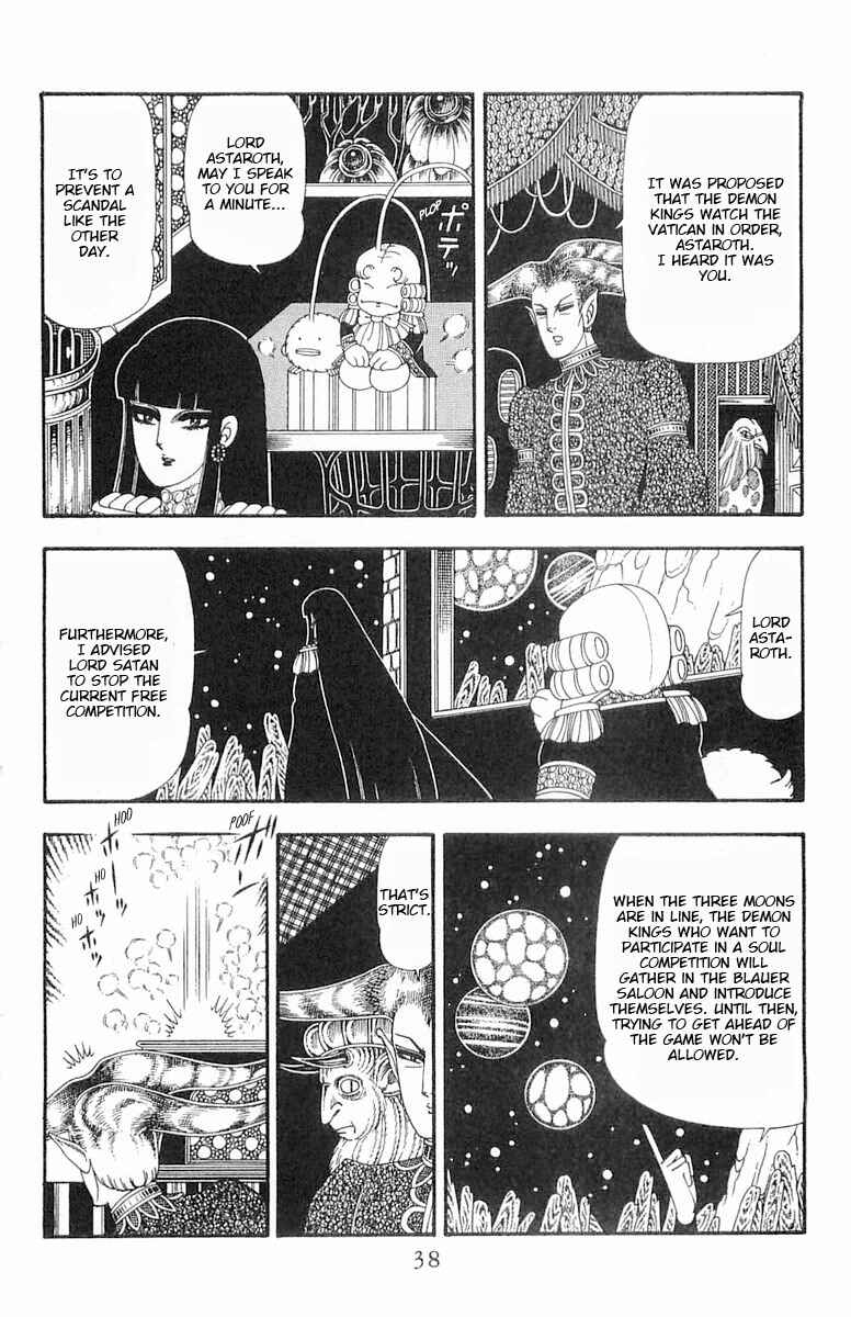 Page 5 Chapter 84 Patalliro!
