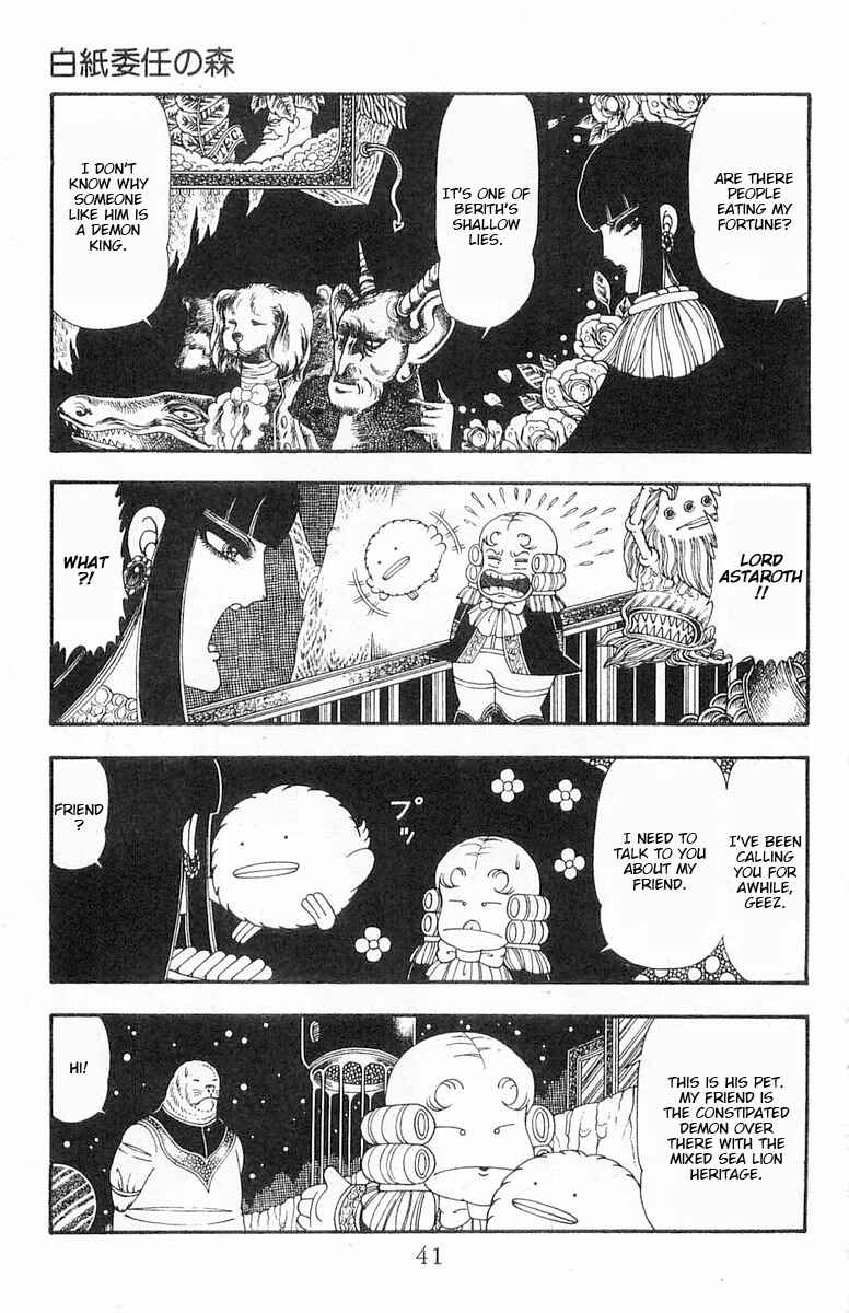 Page 8 Chapter 84 Patalliro!