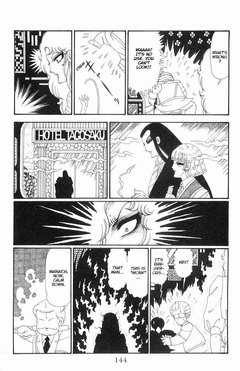 Page 21 Chapter 115 Patalliro!