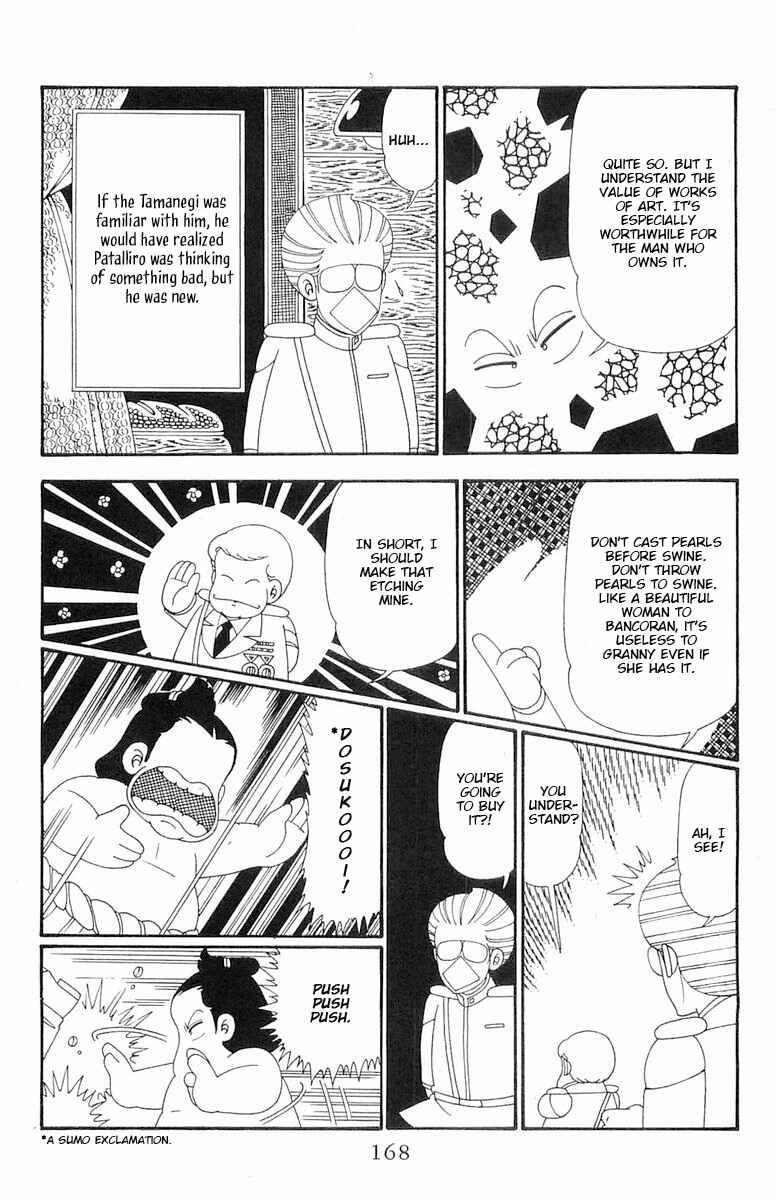 Page 15 Chapter 110 Patalliro!