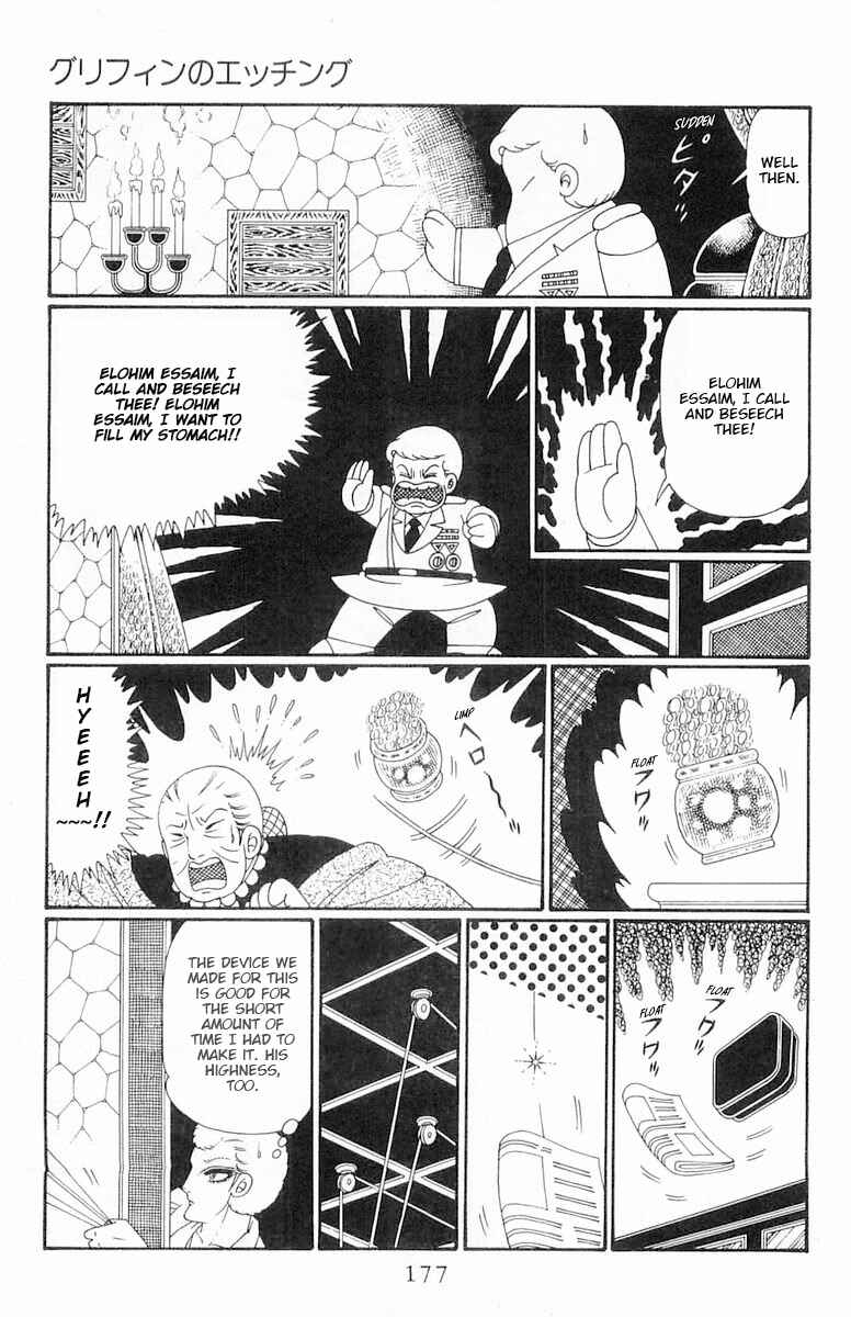 Page 24 Chapter 110 Patalliro!