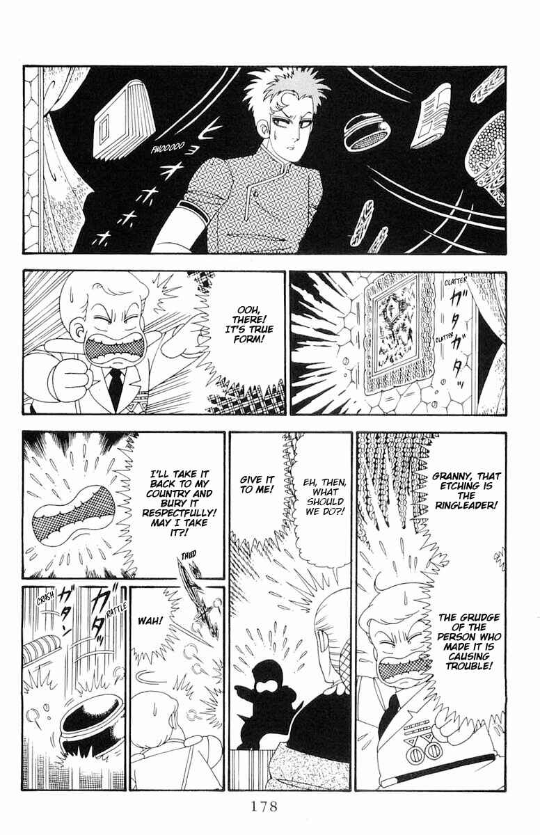 Page 25 Chapter 110 Patalliro!