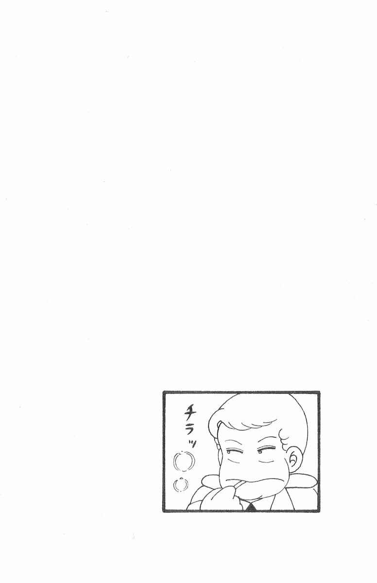 Page 31 Chapter 110 Patalliro!