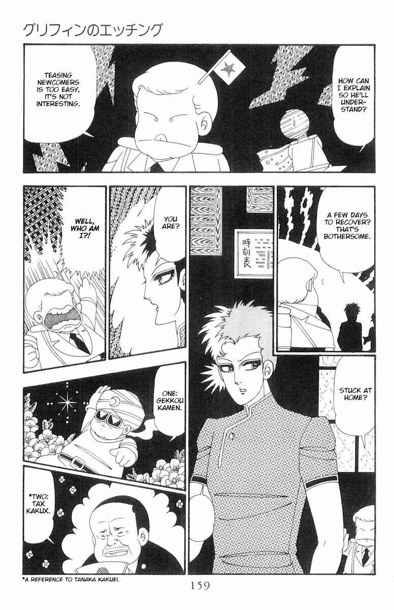 Page 6 Chapter 110 Patalliro!