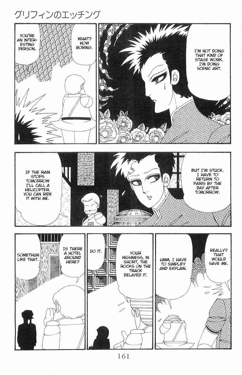 Page 8 Chapter 110 Patalliro!