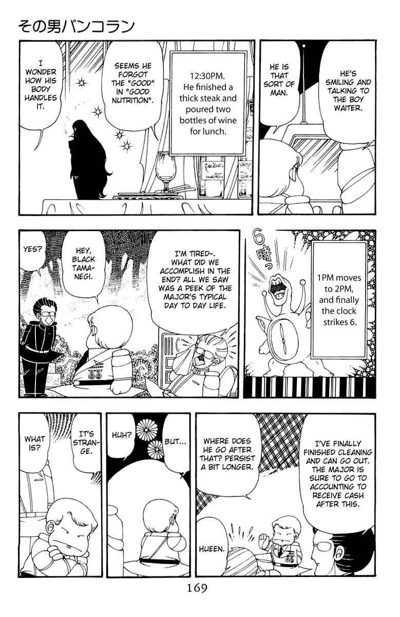Page 13 Chapter 44 Patalliro!