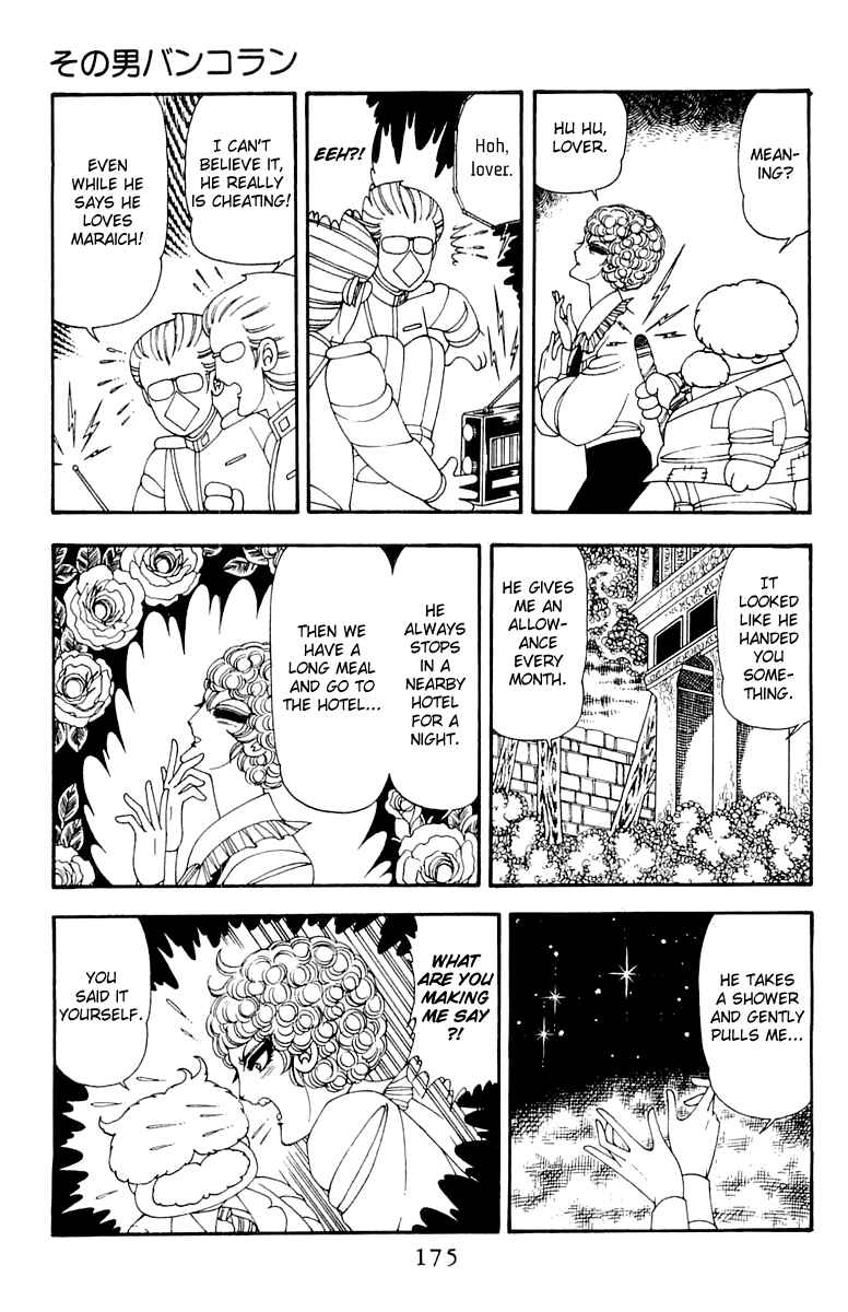 Page 19 Chapter 44 Patalliro!