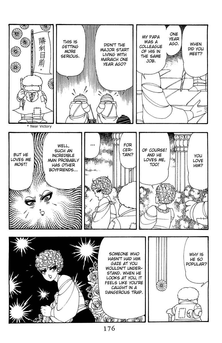 Page 20 Chapter 44 Patalliro!