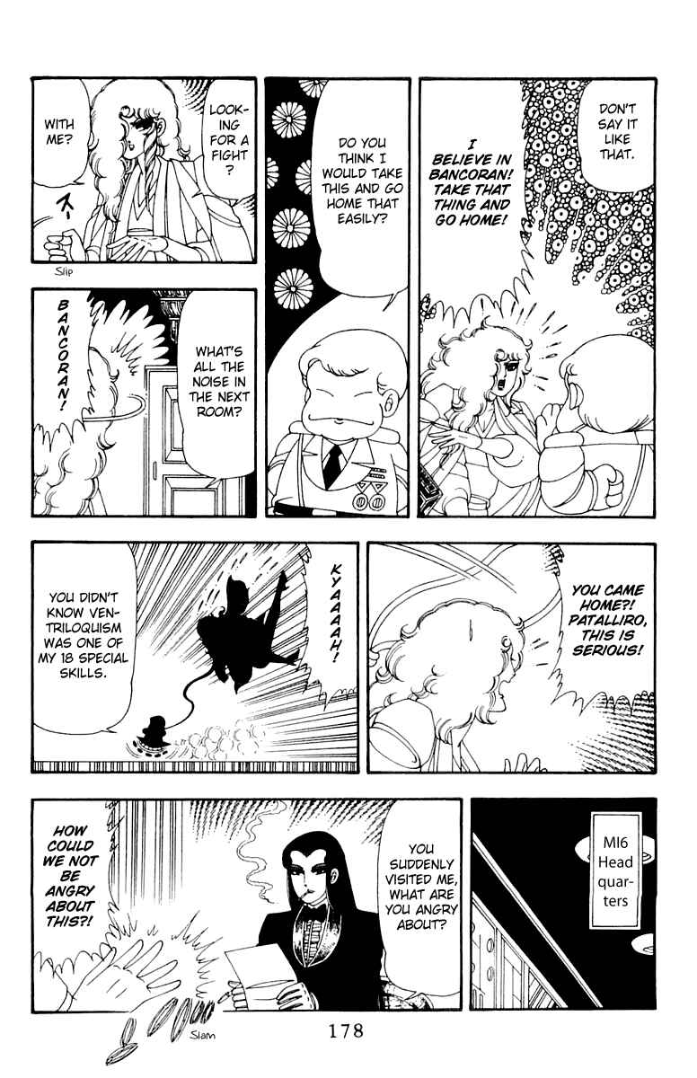 Page 22 Chapter 44 Patalliro!