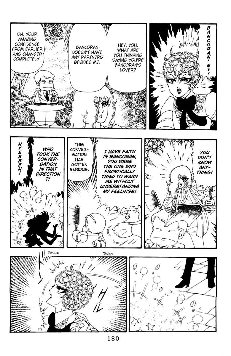 Page 25 Chapter 44 Patalliro!