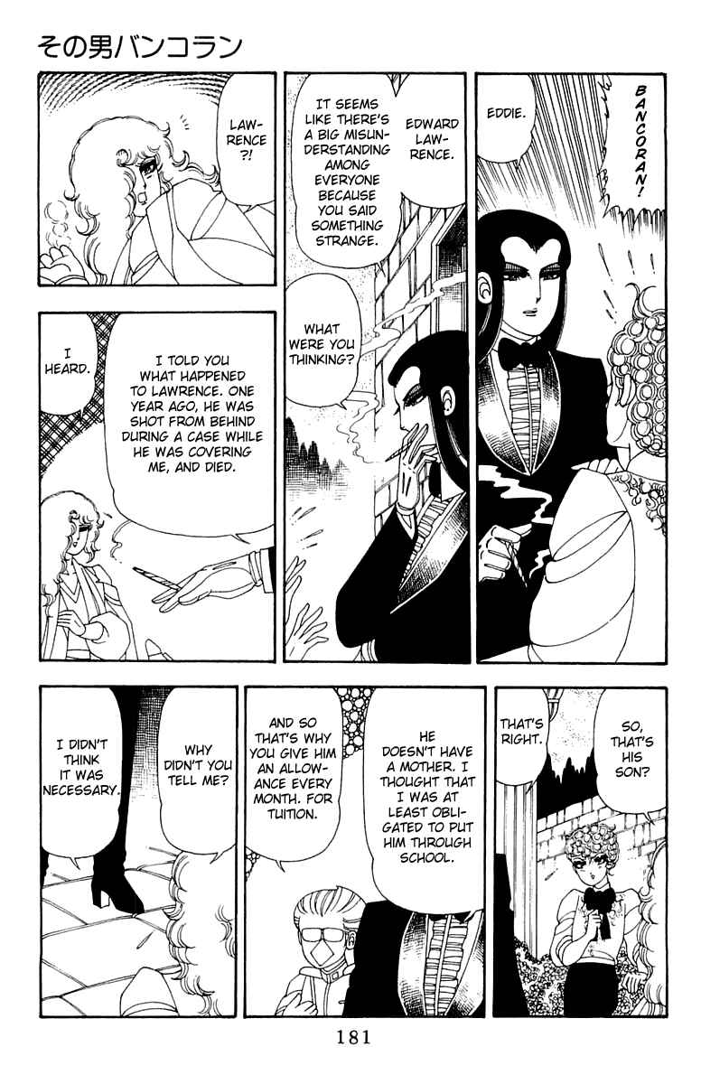 Page 26 Chapter 44 Patalliro!