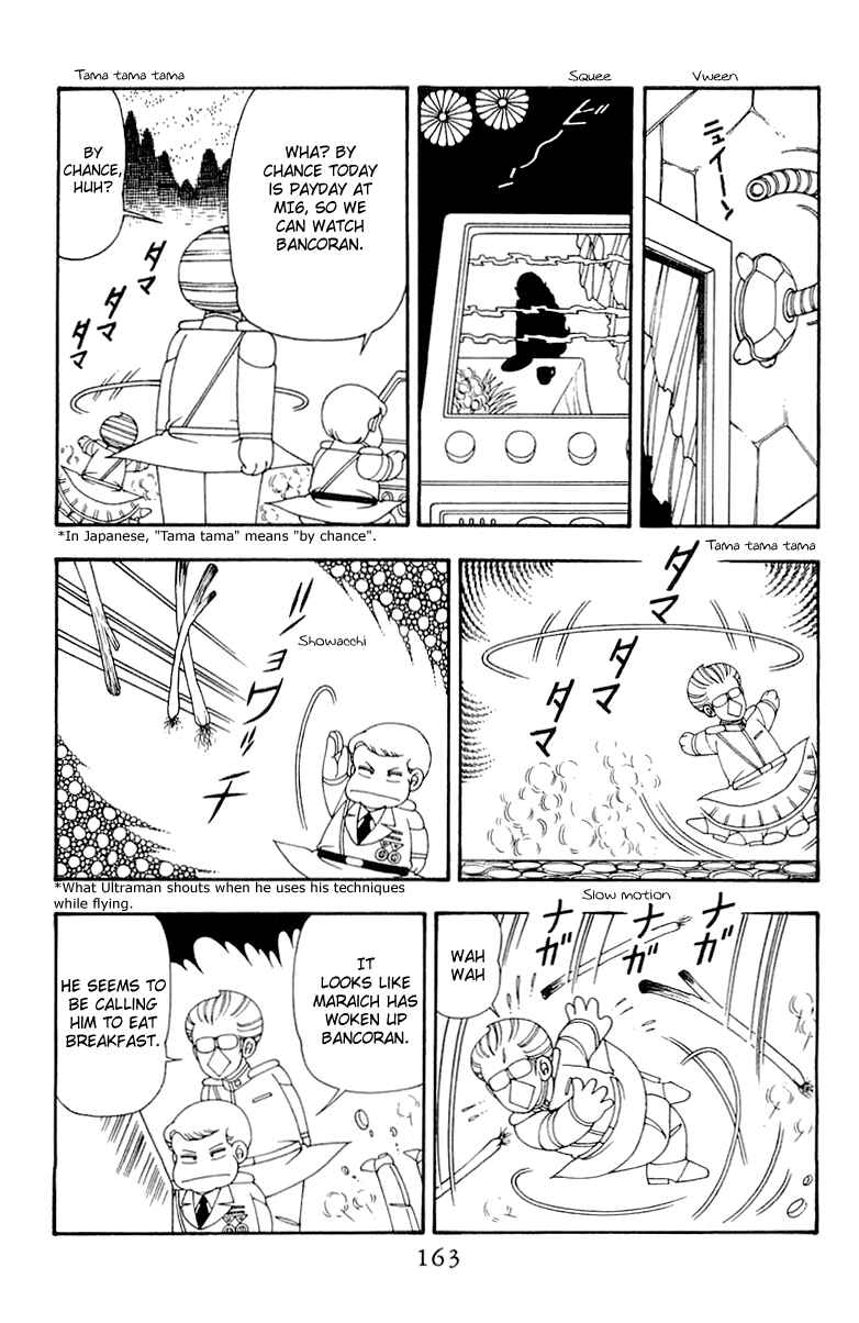 Page 7 Chapter 44 Patalliro!