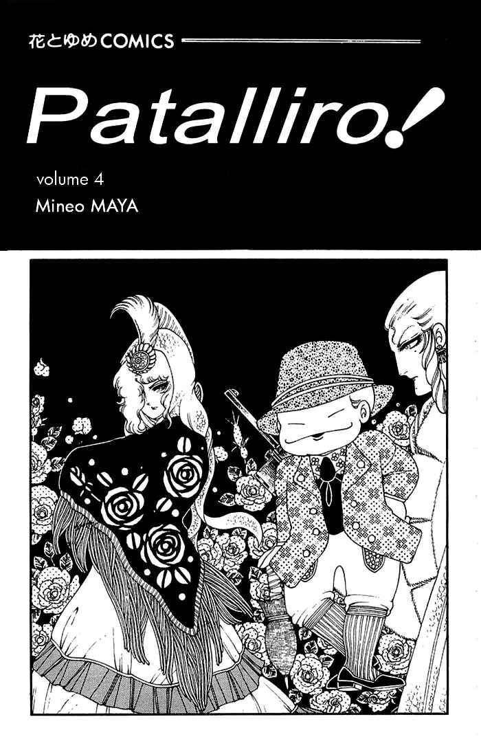 Page 1 Chapter 10 Patalliro!
