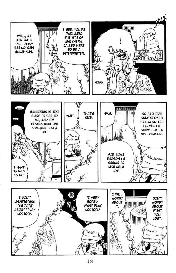 Page 15 Chapter 10 Patalliro!