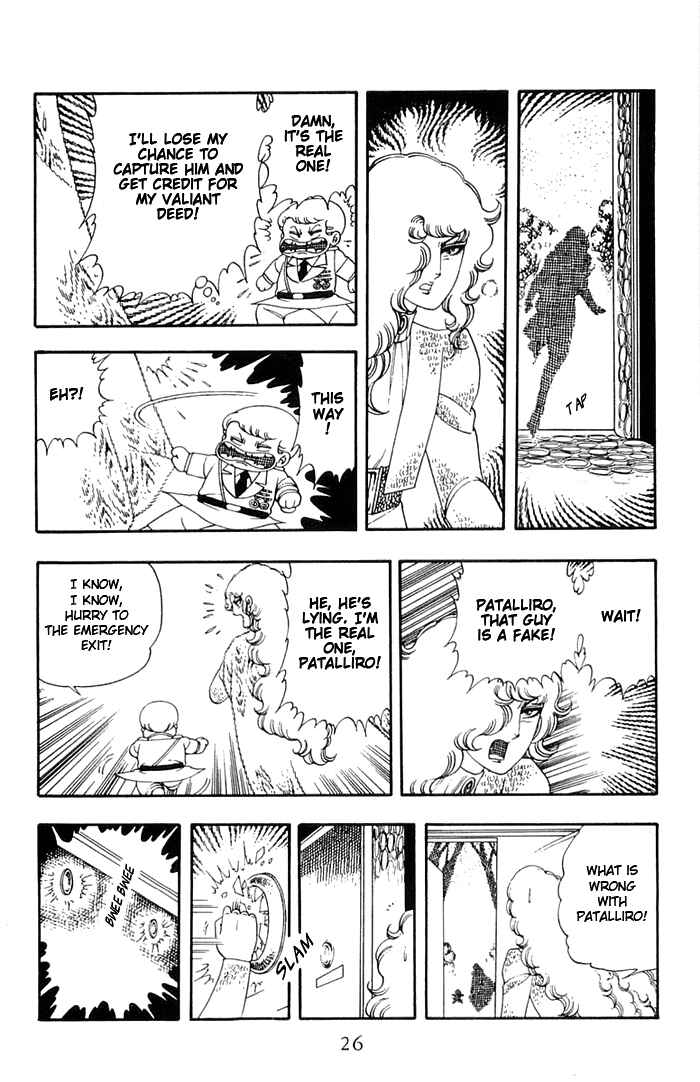 Page 23 Chapter 10 Patalliro!