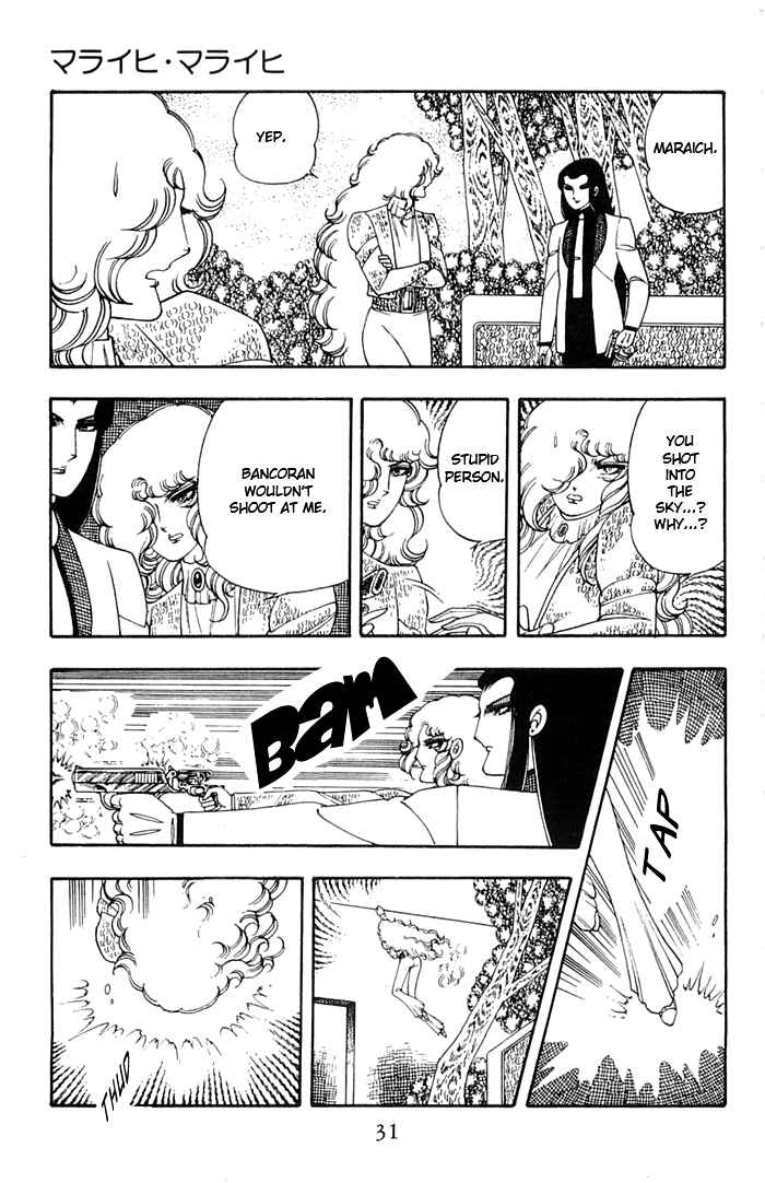 Page 28 Chapter 10 Patalliro!