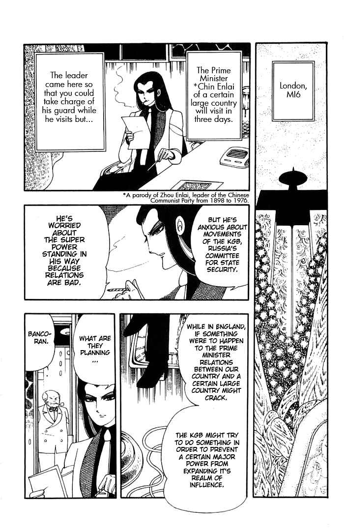 Page 3 Chapter 10 Patalliro!
