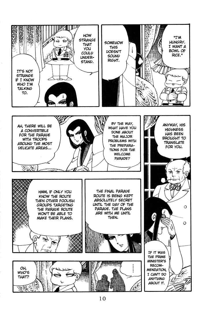 Page 7 Chapter 10 Patalliro!